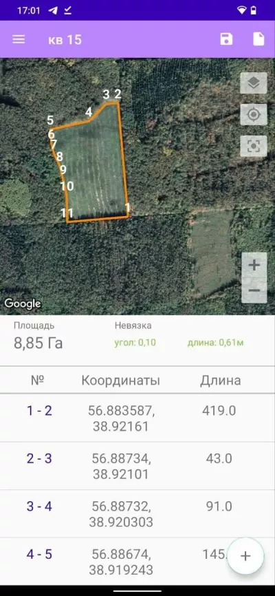 Получайте координаты на созданный объект как ручным способом, так и присвоением на местности по GPS. Полигон можно геопривязывать.
