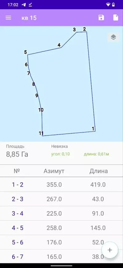 Контролируйте невязку и вычисляйте площадь. Подгружайте растр (карта, планшет, космоснимок). Сохраняйте в shp-файл и открывайте в ГИС. Экспорт в PDF.